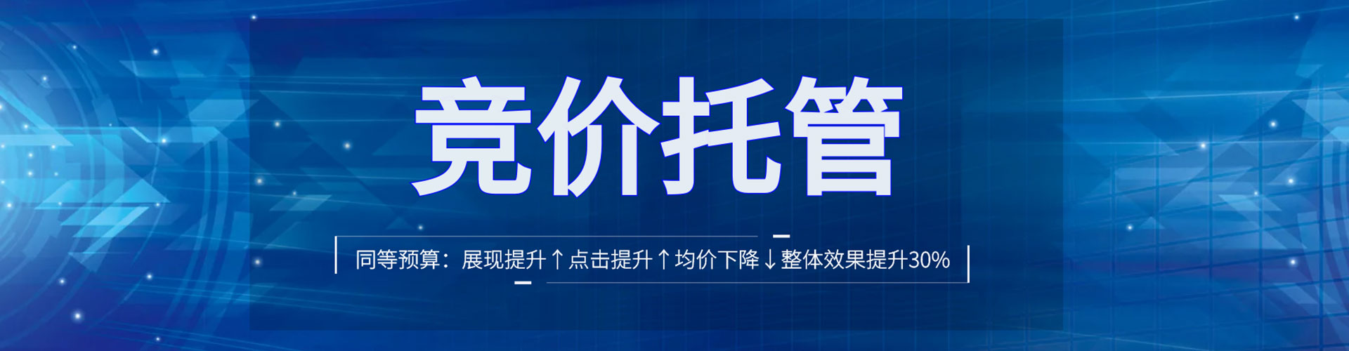 哈密百度代理开户