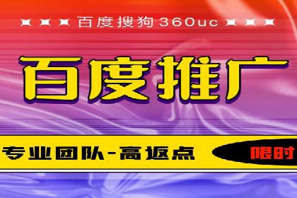 互联网公司推广开户费用揭秘