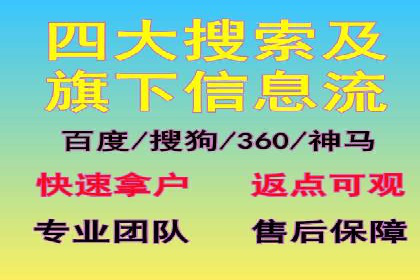 SEM竞价托管实操案例：关键词优化